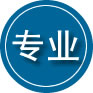 西山区专业道路救援