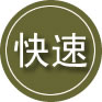 西山区24小时道路救援