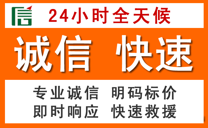 如何制定合理价格策略缓解西山区道路救援售后压力