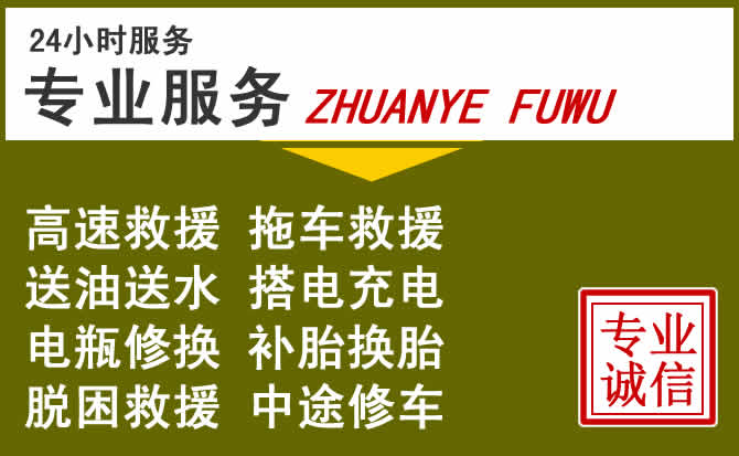 新能源汽车保有量攀升,西山区道路救援行业未来发展新趋势解析